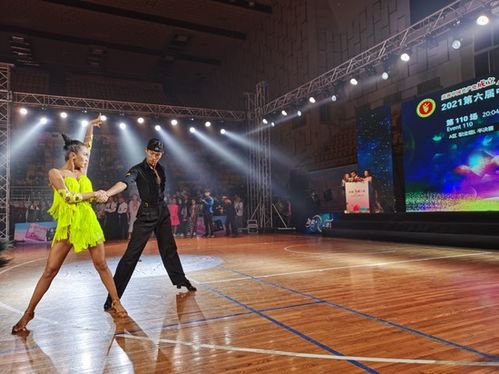 2021第六届中国 丹东体育舞蹈公开赛盛大开幕